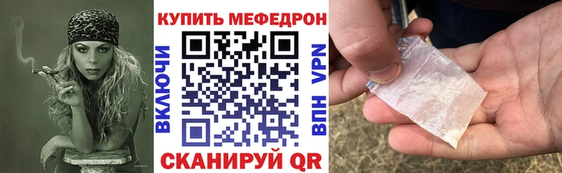 Купить наркотик Куртамыш Метадон кракен как зайти СК