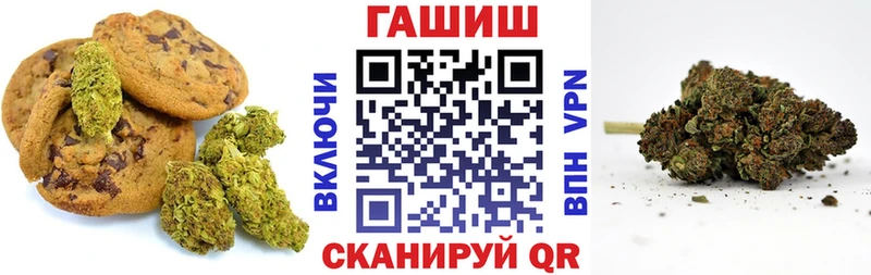Печенье с ТГК конопля  blacksprut ТОР  Куртамыш 