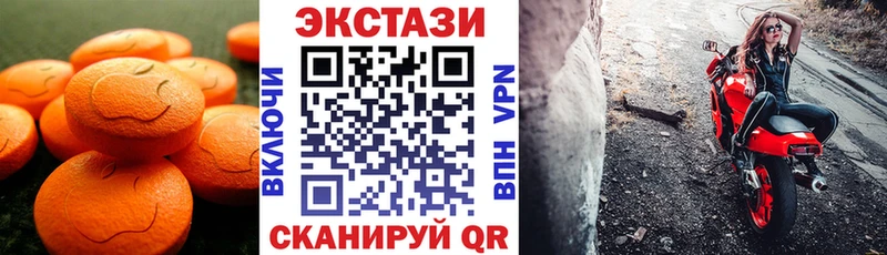 где продают наркотики Куртамыш блэк спрут маркетплейс ЭКСТАЗИ MDMA