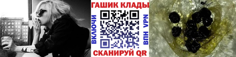 цена наркотик Куртамыш ГАШ Premium