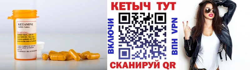 цены   маркетплейс клад  Кетамин VHQ  Куртамыш  ссылка на мегу маркетплейс 