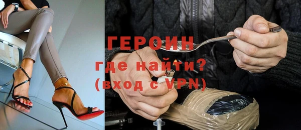 гидра Каменногорск