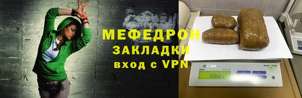 MDMA Каменск-Шахтинский