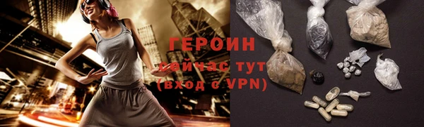 гидра Каменногорск