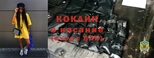 экстази Покров