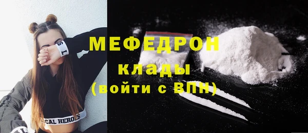 бошки Покровск