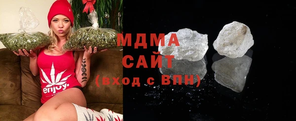 MDMA Каменск-Шахтинский