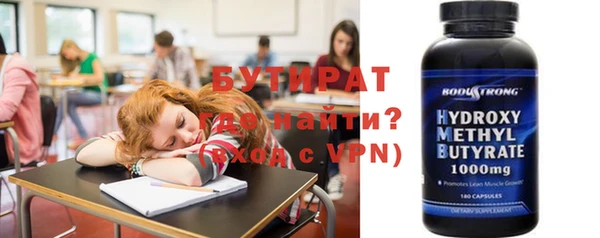 бошки Покровск