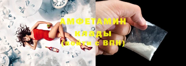 MDMA Каменск-Шахтинский