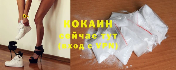 COCAINE Елабуга