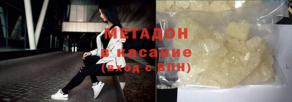 COCAINE Елабуга