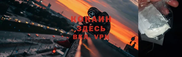MDMA Каменск-Шахтинский