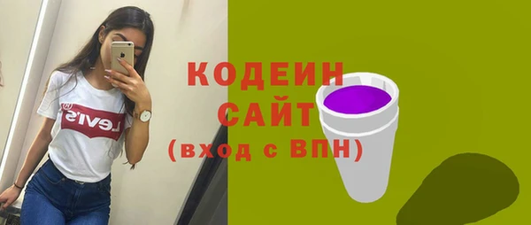бошки Покровск