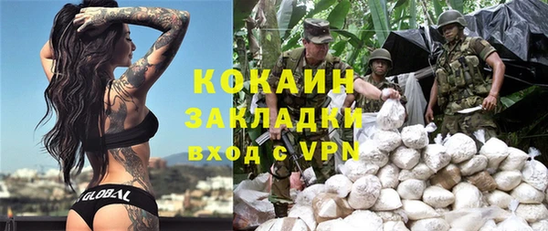 экстази Покров