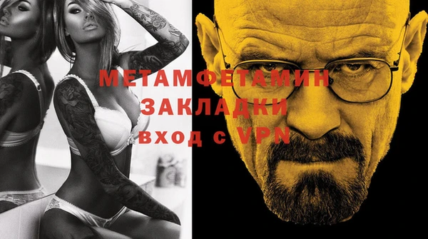 спайс Каменка