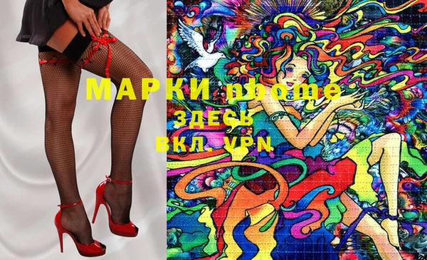 MDMA Каменск-Шахтинский