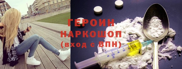 бошки Покровск