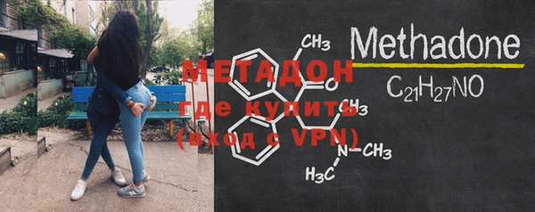 экстази Покров