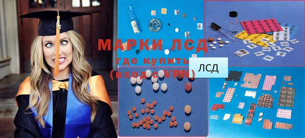 MDMA Каменск-Шахтинский
