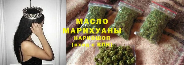 бошки Покровск