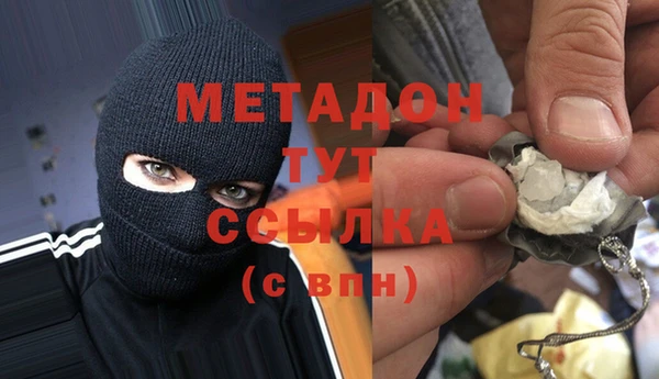 экстази Покров