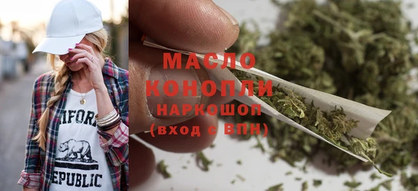 каннабис Ленинск