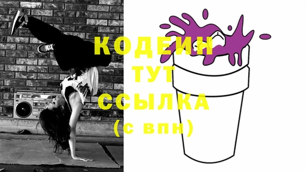 MDMA Каменск-Шахтинский