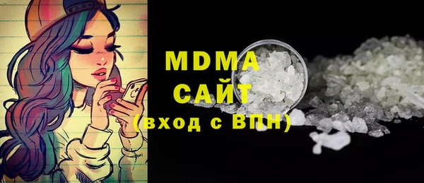 бошки Покровск