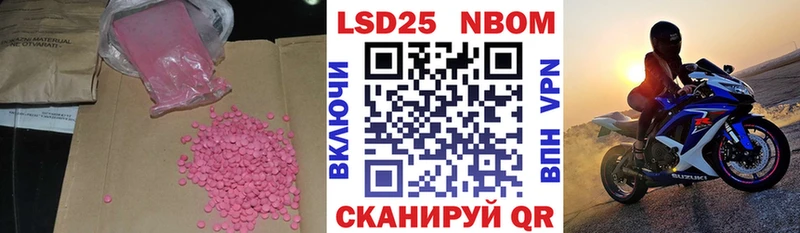 купить  цена  Куртамыш  Лсд 25 экстази ecstasy 