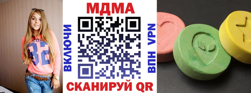 MDMA crystal  Куртамыш 