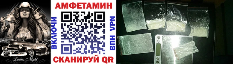 Метамфетамин Декстрометамфетамин 99.9% блэк спрут рабочий сайт Куртамыш