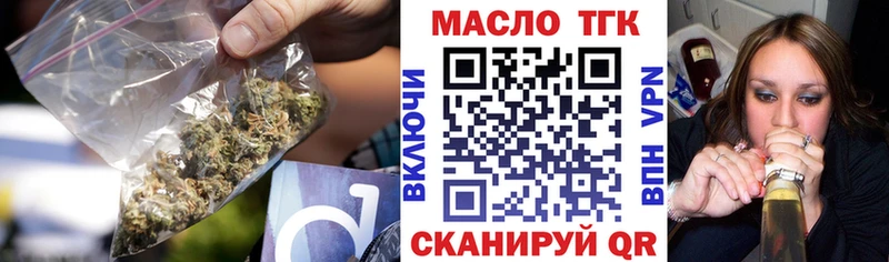 Дистиллят ТГК вейп  Куртамыш 